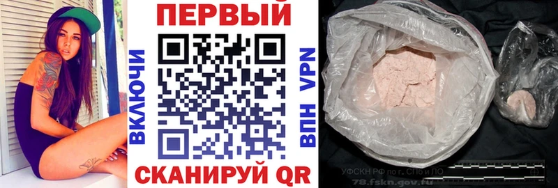 где купить   Заозёрный  АМФЕТАМИН Розовый 