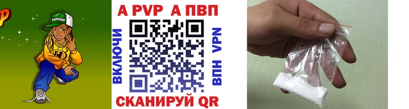 Alpha PVP Crystall  Заозёрный 