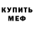 APVP крисы CK McGreg