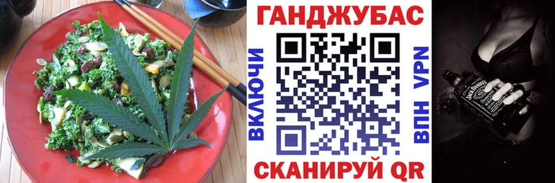 Cannafood конопля  Заозёрный 