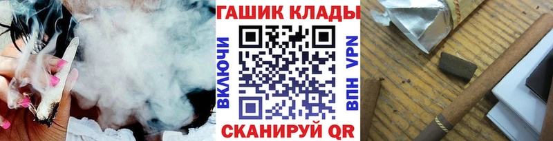 цены   Заозёрный  ГАШ индика сатива 