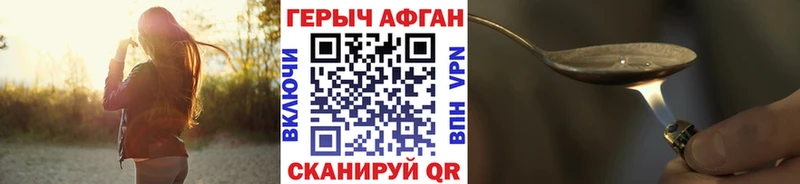 Героин белый  даркнет сайт  Заозёрный 