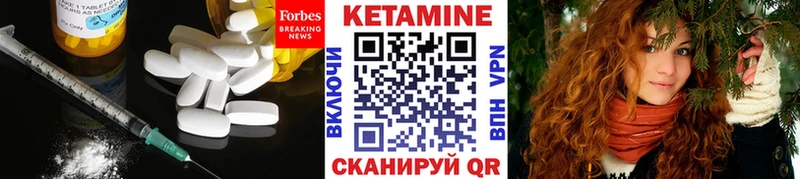 Кетамин ketamine  Заозёрный 