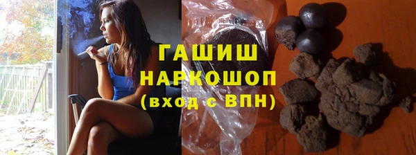 mix Гусиноозёрск