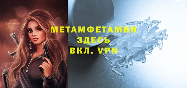 mix Гусиноозёрск