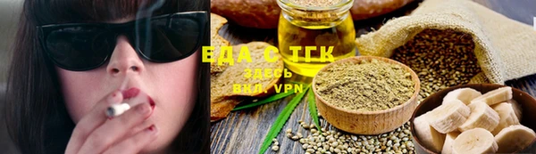 mix Гусиноозёрск
