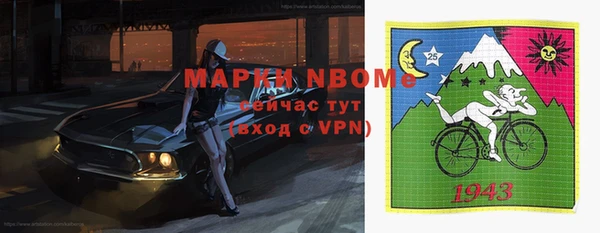 mix Гусиноозёрск