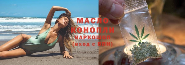 mix Гусиноозёрск
