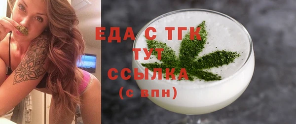 меф Протвино