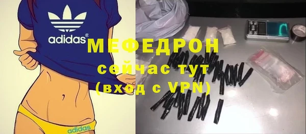 ПСИЛОЦИБИНОВЫЕ ГРИБЫ Гусь-Хрустальный