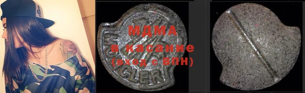 mix Гусиноозёрск