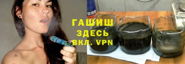 mix Гусиноозёрск