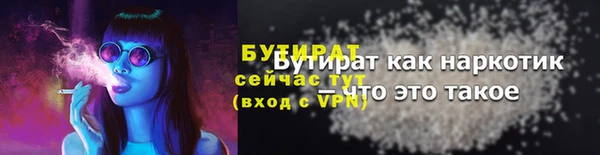 ПСИЛОЦИБИНОВЫЕ ГРИБЫ Гусь-Хрустальный
