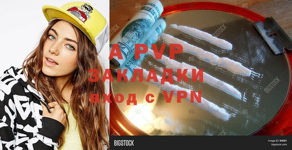 mix Гусиноозёрск