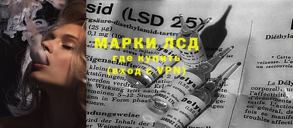 mix Гусиноозёрск