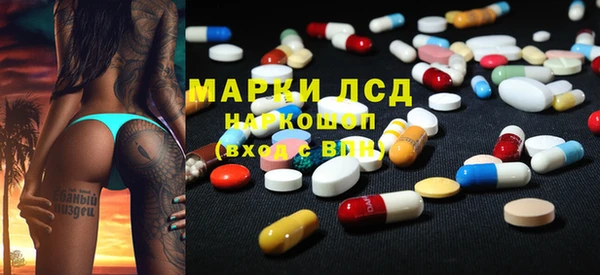 ПСИЛОЦИБИНОВЫЕ ГРИБЫ Гусь-Хрустальный