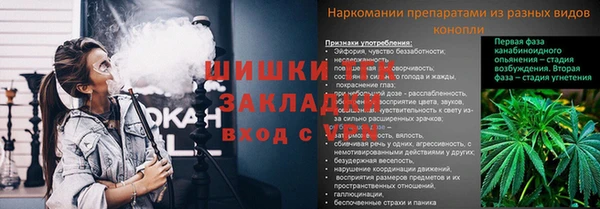 герыч Пролетарск
