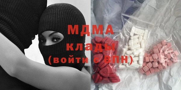 ПСИЛОЦИБИНОВЫЕ ГРИБЫ Гусь-Хрустальный