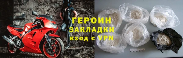 кокаин перу Воткинск