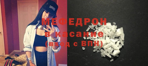 mix Гусиноозёрск