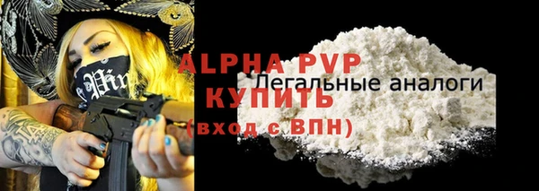mix Гусиноозёрск