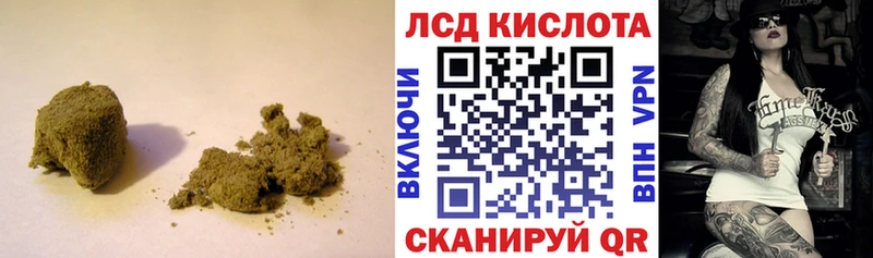 ЛСД экстази кислота  магазин продажи наркотиков  Заозёрный 