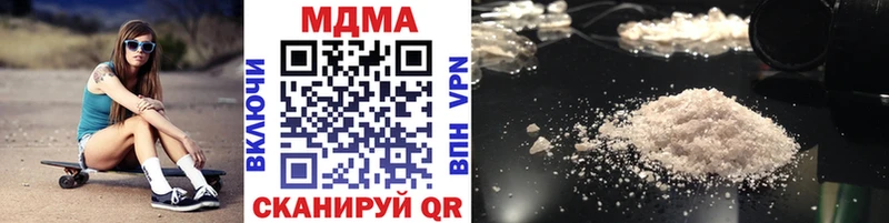 MDMA Molly  Заозёрный 