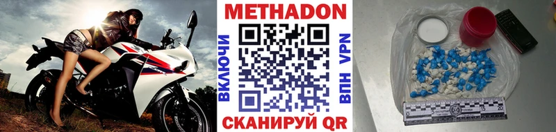 MEGA зеркало  Заозёрный  Метадон methadone  купить наркотик 