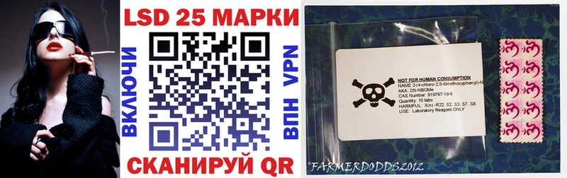 это наркотические препараты как найти наркотики Заозёрный Марки 25I-NBOMe 1500мкг