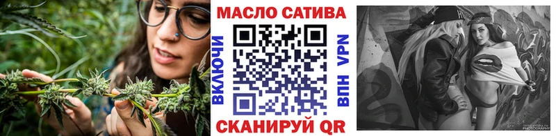 omg сайт  Заозёрный  ТГК вейп с тгк 