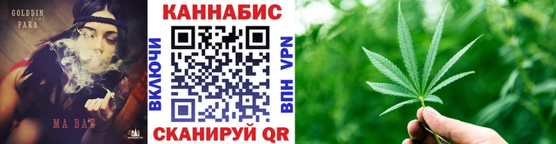 как найти закладки  Заозёрный  Бошки Шишки семена 